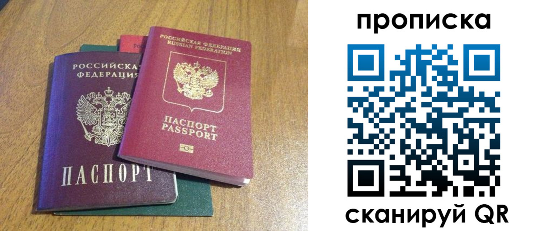 регистрация в Стрежевом