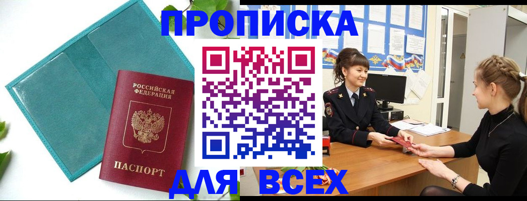 регистрация для школы в Стрежевом