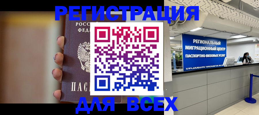 форма 3 в Стрежевом