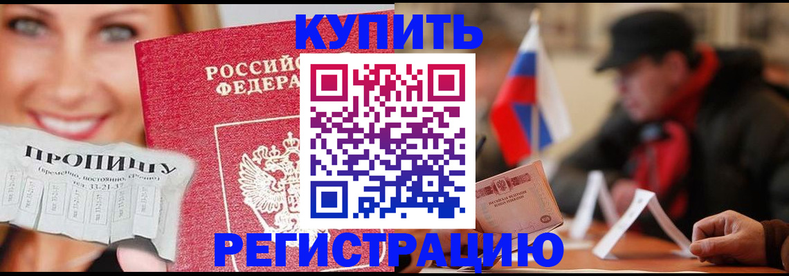 регистрация для дет. сада в Стрежевом